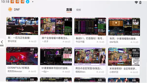 斗鱼网页版官网画质与客户端对比