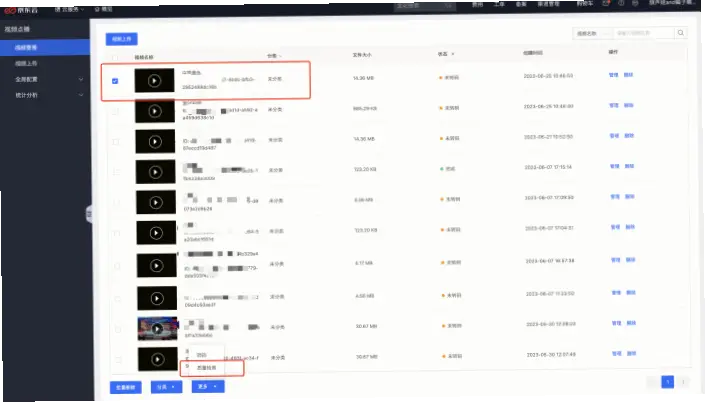 主播视频 网站｜主播视频网站常见问题：版权与画质解析